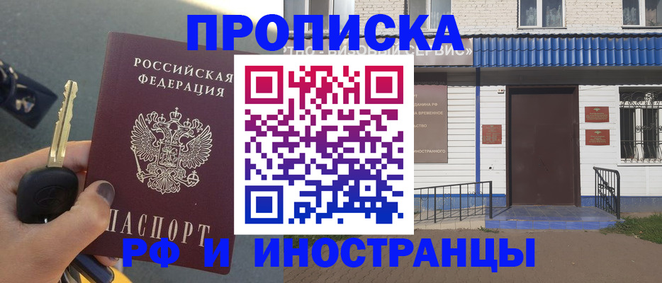 временная регистрация госуслуги в Михайловске